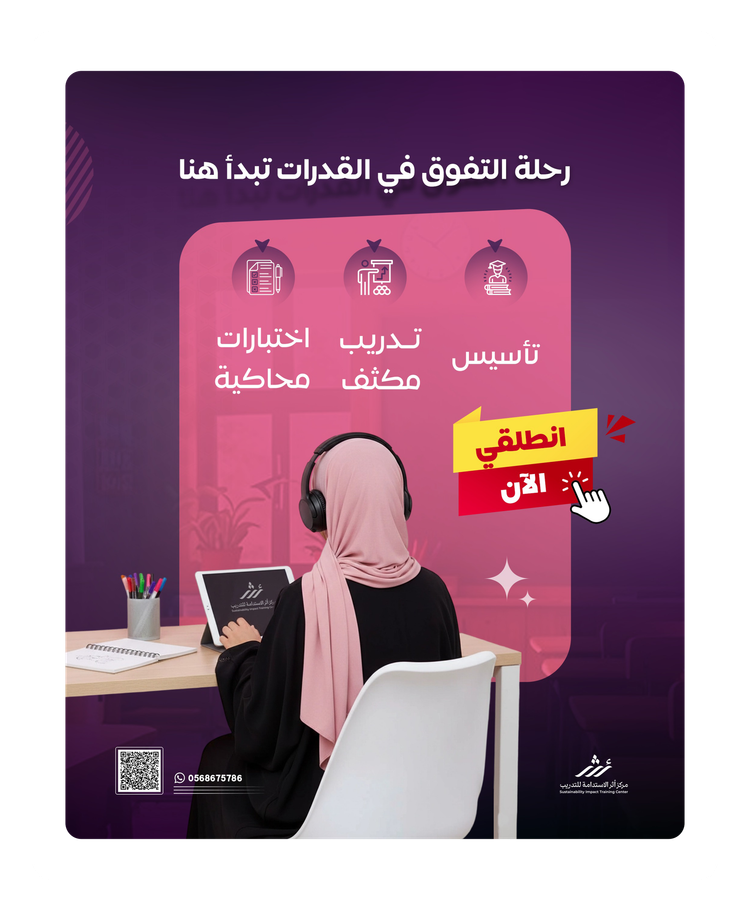 حملات إعلانية